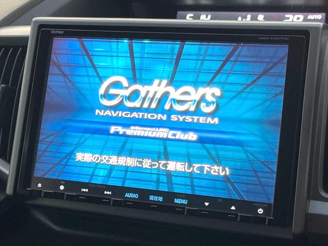 ステップワゴンスパーダ パワーエディション 純正9インチナビ バックカメラ 両側パワースライドドア 8人乗り ETC キーレス HIDヘッドライト 純正16インチアルミホイール Bluetooth接続 フルセグTV オートエアコン(37枚目)