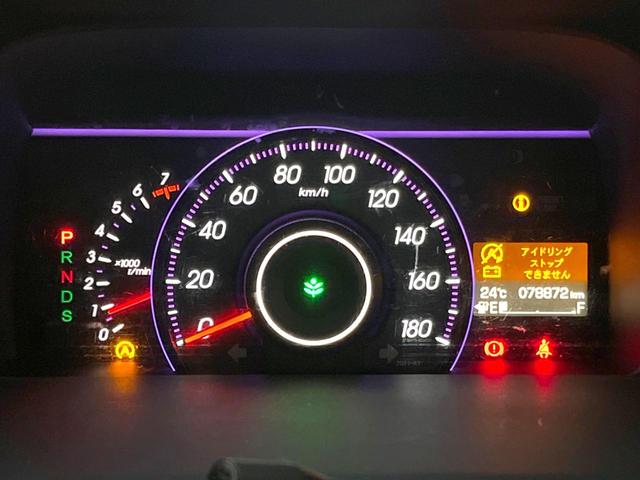 ステップワゴンスパーダ パワーエディション 純正9インチナビ バックカメラ 両側パワースライドドア 8人乗り ETC キーレス HIDヘッドライト 純正16インチアルミホイール Bluetooth接続 フルセグTV オートエアコン(38枚目)