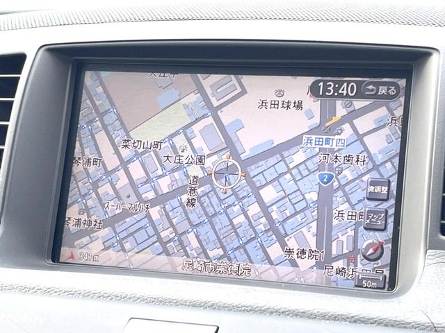 フーガ 250GT 純正ナビ バックカメラ パワーシート スマートキー HIDヘッドライト 純正18インチアルミホイール ETC(47枚目)