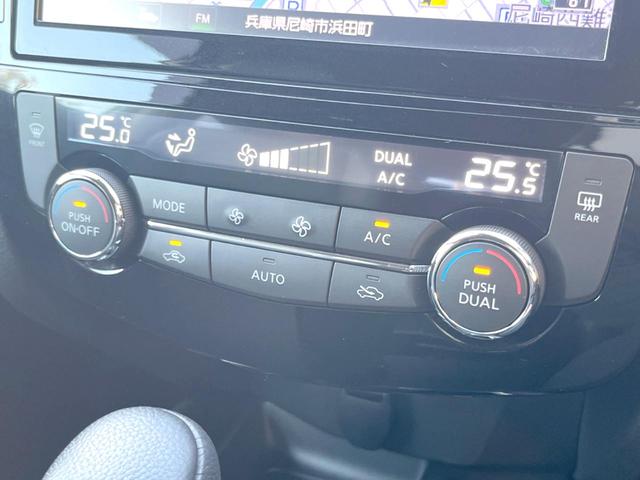 エクストレイル ２０Ｘｉ　純正９インチナビ　全方位カメラ　プロパイロット　インテリジェントルームミラー　パワーバックドア　ドライブレコーダー　Ｂｌｕｅｔｏｏｔｈ接続　ＬＥＤヘッドライト　フルセグＴＶ（59枚目）