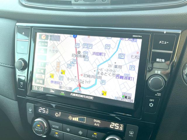 エクストレイル ２０Ｘｉ　純正９インチナビ　全方位カメラ　プロパイロット　インテリジェントルームミラー　パワーバックドア　ドライブレコーダー　Ｂｌｕｅｔｏｏｔｈ接続　ＬＥＤヘッドライト　フルセグＴＶ（60枚目）