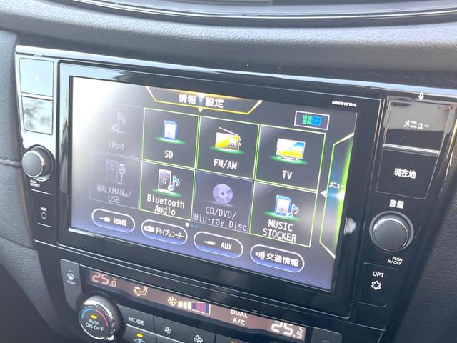 エクストレイル ２０Ｘｉ　純正９インチナビ　全方位カメラ　プロパイロット　インテリジェントルームミラー　パワーバックドア　ドライブレコーダー　Ｂｌｕｅｔｏｏｔｈ接続　ＬＥＤヘッドライト　フルセグＴＶ（61枚目）