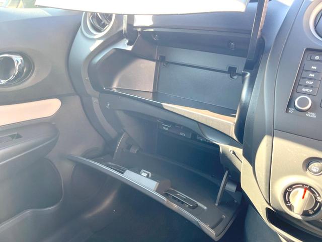 ノート Ｘ　オーディオ　インテリジェントエマージェンシーブレーキ　車線逸脱　アイドリングストップ　コーナーセンサー　スマートキー　ドライブレコーダー　ＥＴＣ（57枚目）