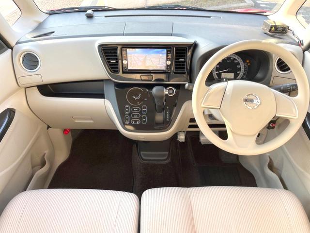 デイズルークス X 純正7インチナビ アラウンドビューモニター エマージェンシーブレーキ ドライブレコーダー 14インチアルミホイール 電動スライドドア アイドリングストップ ETC スマートキー(2枚目)