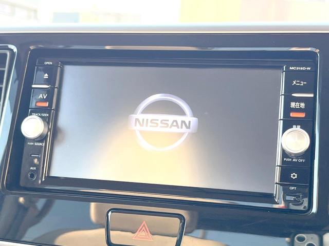 デイズルークス X 純正7インチナビ アラウンドビューモニター エマージェンシーブレーキ ドライブレコーダー 14インチアルミホイール 電動スライドドア アイドリングストップ ETC スマートキー(3枚目)