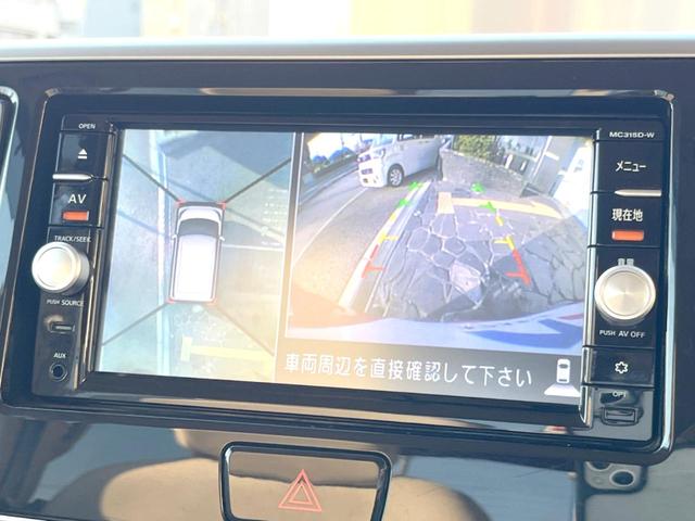 デイズルークス X 純正7インチナビ アラウンドビューモニター エマージェンシーブレーキ ドライブレコーダー 14インチアルミホイール 電動スライドドア アイドリングストップ ETC スマートキー(4枚目)