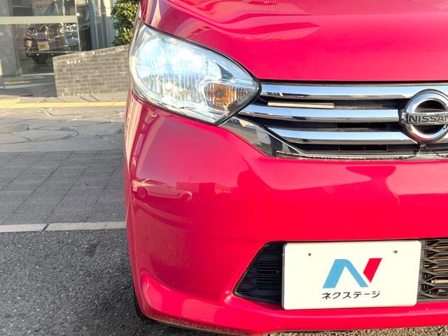 デイズルークス X 純正7インチナビ アラウンドビューモニター エマージェンシーブレーキ ドライブレコーダー 14インチアルミホイール 電動スライドドア アイドリングストップ ETC スマートキー(11枚目)