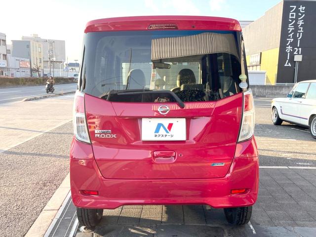 デイズルークス X 純正7インチナビ アラウンドビューモニター エマージェンシーブレーキ ドライブレコーダー 14インチアルミホイール 電動スライドドア アイドリングストップ ETC スマートキー(15枚目)