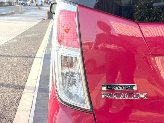 デイズルークス X 純正7インチナビ アラウンドビューモニター エマージェンシーブレーキ ドライブレコーダー 14インチアルミホイール 電動スライドドア アイドリングストップ ETC スマートキー(20枚目)