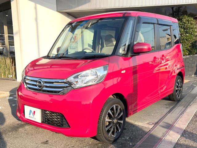 デイズルークス X 純正7インチナビ アラウンドビューモニター エマージェンシーブレーキ ドライブレコーダー 14インチアルミホイール 電動スライドドア アイドリングストップ ETC スマートキー(29枚目)