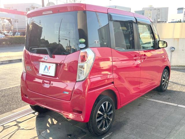 デイズルークス X 純正7インチナビ アラウンドビューモニター エマージェンシーブレーキ ドライブレコーダー 14インチアルミホイール 電動スライドドア アイドリングストップ ETC スマートキー(31枚目)