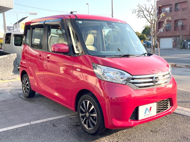 デイズルークス X 純正7インチナビ アラウンドビューモニター エマージェンシーブレーキ ドライブレコーダー 14インチアルミホイール 電動スライドドア アイドリングストップ ETC スマートキー(33枚目)