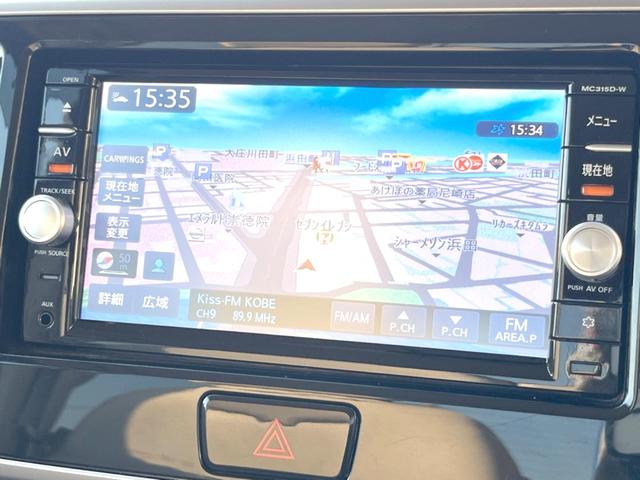 デイズルークス X 純正7インチナビ アラウンドビューモニター エマージェンシーブレーキ ドライブレコーダー 14インチアルミホイール 電動スライドドア アイドリングストップ ETC スマートキー(56枚目)