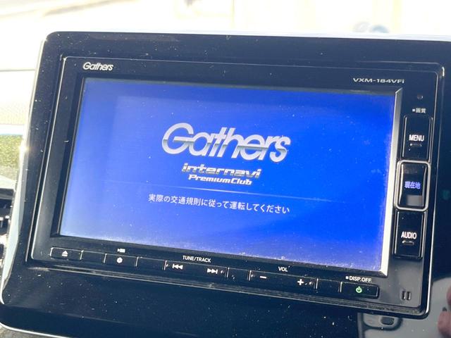 N-BOXカスタム G・Lホンダセンシング 純正7インチナビ バックカメラ アダプティブクルーズコントロール ホンダセンシング 電動スライドドア LEDヘッドライト 純正14インチアルミホイール 車線逸脱機能 スマートキー ETC フルセグTV(3枚目)