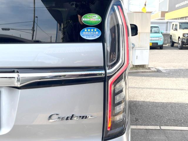 N-BOXカスタム G・Lホンダセンシング 純正7インチナビ バックカメラ アダプティブクルーズコントロール ホンダセンシング 電動スライドドア LEDヘッドライト 純正14インチアルミホイール 車線逸脱機能 スマートキー ETC フルセグTV(34枚目)