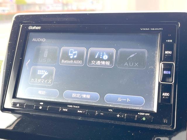 N-BOXカスタム G・Lホンダセンシング 純正7インチナビ バックカメラ アダプティブクルーズコントロール ホンダセンシング 電動スライドドア LEDヘッドライト 純正14インチアルミホイール 車線逸脱機能 スマートキー ETC フルセグTV(60枚目)