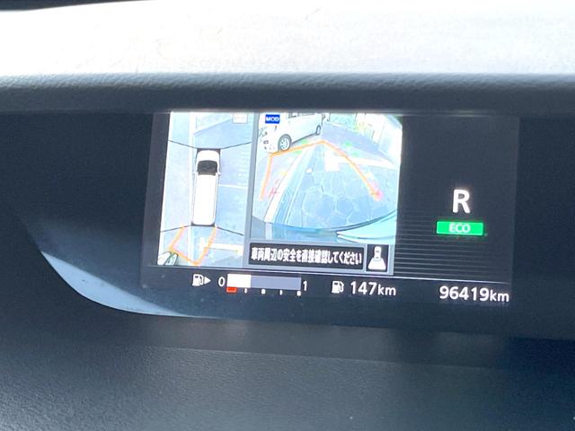 セレナ ハイウェイスター 純正7インチナビ アラウンドビューモニター 両側パワースライドドア クルーズコントロール エマージェンシーブレーキ 8人乗り LEDヘッドライト 純正16インチアルミホイール ドライブレコーダー(4枚目)