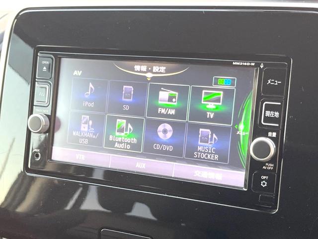 セレナ ハイウェイスター 純正7インチナビ アラウンドビューモニター 両側パワースライドドア クルーズコントロール エマージェンシーブレーキ 8人乗り LEDヘッドライト 純正16インチアルミホイール ドライブレコーダー(64枚目)