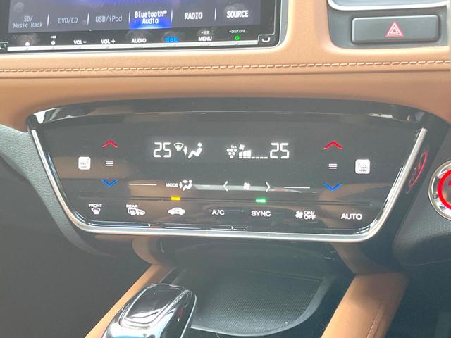 ヴェゼル ハイブリッドZ・ホンダセンシング 純正8インチナビ バックカメラ アダプティブクルーズコントロール ホンダセンシング シートヒーター LEDヘッドライト 純正17インチアルミホイール Bluetooth接続 フルセグTV スマートキー(55枚目)