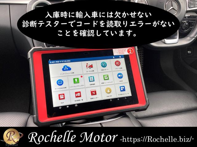 ジュリア 2.0ターボ スーパー 18インチAW harman/kardon ステアリングヒーター ブラインドスポットモニター バックカメラ ETC ベージュレザーシート 黒革ステアリング シートヒーター(26枚目)