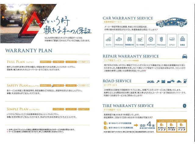 ジュリア 2.0ターボ スーパー 18インチAW harman/kardon ステアリングヒーター ブラインドスポットモニター バックカメラ ETC ベージュレザーシート 黒革ステアリング シートヒーター(66枚目)