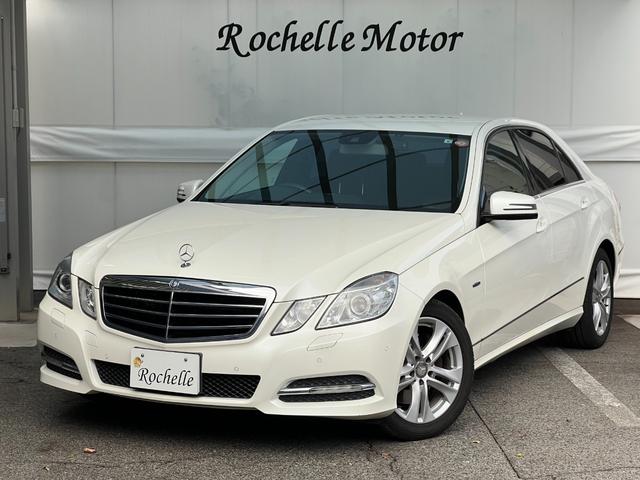 Ｅクラス Ｅ３５０　ブルーテック　アバンギャルド　ユーティリティＰＫＧ　黒革シート　オートクルーズコントロール　ドラレコ　ＥＴＣ　１７インチＡＷ　電動シート　シートヒーター　バイキセノンヘッドライト（2枚目）