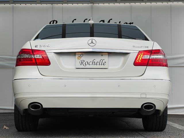 Ｅクラス Ｅ３５０　ブルーテック　アバンギャルド　ユーティリティＰＫＧ　黒革シート　オートクルーズコントロール　ドラレコ　ＥＴＣ　１７インチＡＷ　電動シート　シートヒーター　バイキセノンヘッドライト（20枚目）