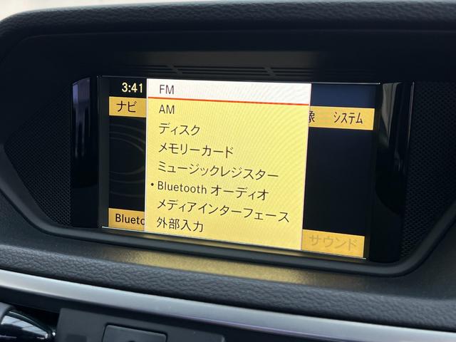 Ｅクラス Ｅ３５０　ブルーテック　アバンギャルド　ユーティリティＰＫＧ　黒革シート　オートクルーズコントロール　ドラレコ　ＥＴＣ　１７インチＡＷ　電動シート　シートヒーター　バイキセノンヘッドライト（50枚目）