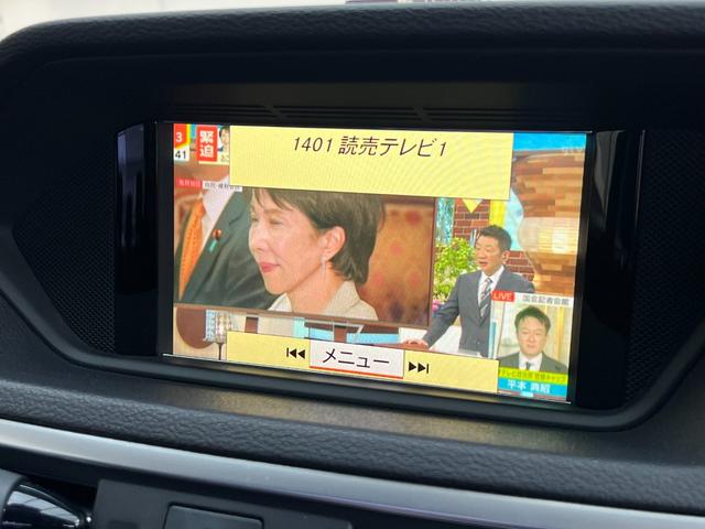 Ｅクラス Ｅ３５０　ブルーテック　アバンギャルド　ユーティリティＰＫＧ　黒革シート　オートクルーズコントロール　ドラレコ　ＥＴＣ　１７インチＡＷ　電動シート　シートヒーター　バイキセノンヘッドライト（51枚目）