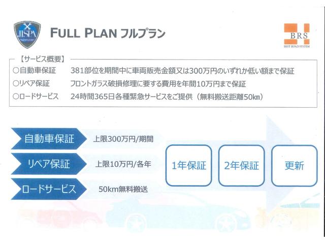 Ｅクラス Ｅ３５０　ブルーテック　アバンギャルド　ユーティリティＰＫＧ　黒革シート　オートクルーズコントロール　ドラレコ　ＥＴＣ　１７インチＡＷ　電動シート　シートヒーター　バイキセノンヘッドライト（61枚目）