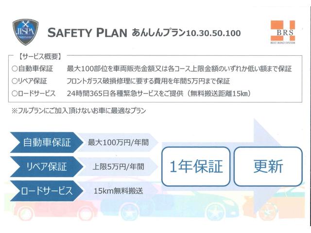 Ｅクラス Ｅ３５０　ブルーテック　アバンギャルド　ユーティリティＰＫＧ　黒革シート　オートクルーズコントロール　ドラレコ　ＥＴＣ　１７インチＡＷ　電動シート　シートヒーター　バイキセノンヘッドライト（63枚目）