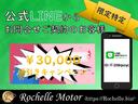 弊社公式LINEからのお問合せでご成約されたお客様限定で成約特典イベントを実施中!成約後も簡単にご質問やご連絡ができますので是非、友達追加をよろしくお願いします。