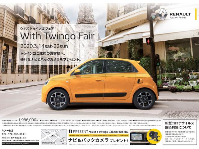 ルノースポール トロフィー ワンオーナー(2枚目)