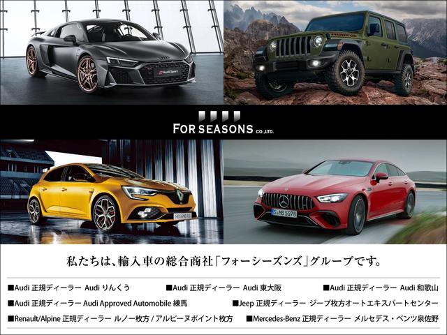 ルノー　スポール　認定中古車１２ヶ月保証付　ワンオーナー　バックカメラ　パークセンサー　クルーズコントロール　ブレンボキャリパー　パドルシフト　アップルカープレイ　Ｂｌｕｅｔｏｏｔｈ接続　ＬＥＤヘッドライト　ＥＴＣ(80枚目)