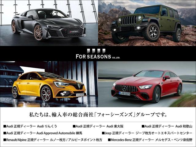 ルノー　スポール　トロフィー　認定中古車１２ヶ月保証　バックカメラ　アダプティブクルーズコントロール　ＬＥＤヘッドライト　レーンキープアシスト　衝突被害軽減ブレーキ　障害物センサー　アイドリングストップ　パワーウィンドウ　ＥＴＣ(80枚目)