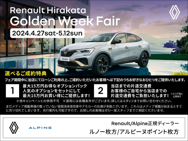 ルノー　スポール　認定中古車１２ヶ月保証付　ワンオーナー　シートヒーター　アダプティブクルーズコントロール　アイドリングストップ　バックカメラ　盗難防止装置　障害物センサー　レーンキープアシスト　横滑り防止装置　ＥＴＣ(2枚目)