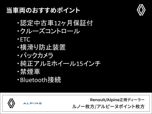 ゼン　認定中古車１２ヶ月保証付　クルーズコントロール　ステアリングリモコン　パワーステアリング　Ｂｌｕｅｔｏｏｔｈ接続　スライドドア　純正アルミホイール１５インチ(3枚目)