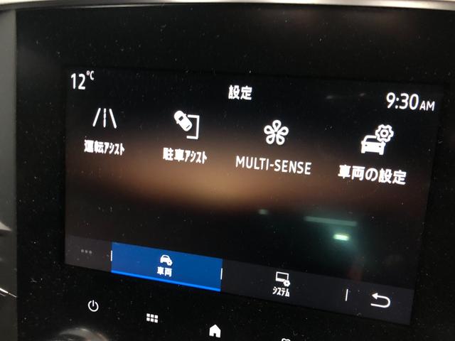 ルノー　スポール　トロフィー　新車保証継承　ワンオーナー　バックカメラ　クリアランスソナー　クルーズコントロール　シートヒーター　Ｂｌｕｅｔｏｏｔｈ接続　アップルカープレイ　ＬＥＤヘッドライト　レーンキープアシスト　ＥＴＣ(32枚目)