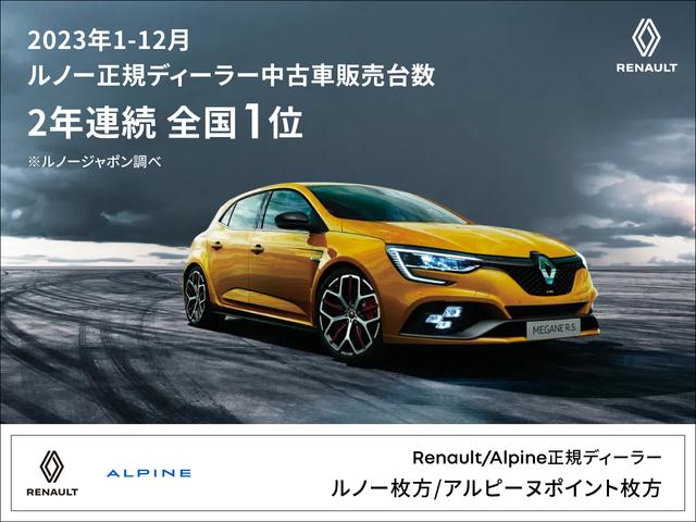 ルノー　スポール　ラインマイルドハイブリッド　新車保証継承　アダプティブクルーズコントロール　レザーシート　パワーシート　バックカメラ　ＬＥＤヘッドライト　３６０°カメラ　シートヒーター　ステアリングリモコン　Ｂｌｕｅｔｏｏｔｈ接続　ＥＴＣ(2枚目)