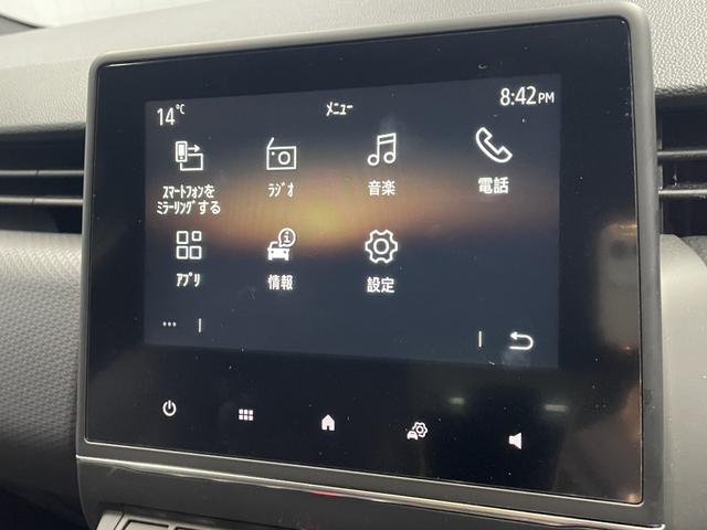 ルーテシア インテンス　プラス　認定中古車１２ヶ月保証　ワンオーナー　レザーシート　バックカメラ　アダプティブクルーズコントロール　ブラインドスポットモニター　ＬＥＤヘッドライト　Ｂｌｕｅｔｏｏｔｈ接続　アップルカープレイ　ＥＴＣ（29枚目）