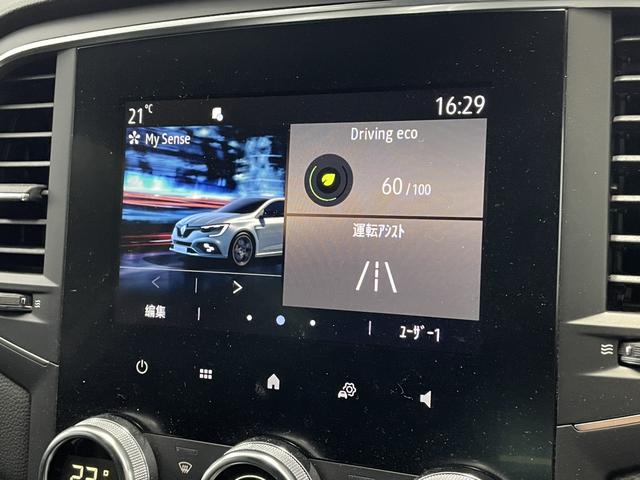 ルノー　スポール　トロフィー　新車保証継承　ワンオーナー　バックカメラ　クルーズコントロール　ブラインドスポットモニター　ＬＥＤヘッドライト　レカロシート　ブレンボキャリパー　Ｂｌｕｅｔｏｏｔｈ接続　アップルカープレイ　ＥＴＣ(31枚目)