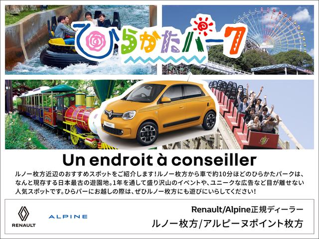 ルーテシア Ｅ－テックフルハイブリッド　レザーパック　ワンオーナー　レザーシート　ＡｐｐｌｅＣａｒｐｌａｙ　Ｂｌｕｅｔｏｏｔｈ接続　ＬＥＤヘッドライト　アダプティブクルーズコントロール　３６０度カメラ　新車保証継承（74枚目）