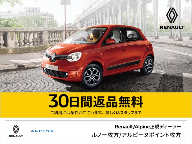 トゥインゴ インテンス　ハーフレザー　ＡｐｐｌｅＣａｒＰｌａｙ対応　Ｂｌｕｅｔｏｏｔｈ接続　バックカメラ　車線逸脱警報　クルーズコントロール　純正１６インチアルミホイール　認定中古車保証付（78枚目）
