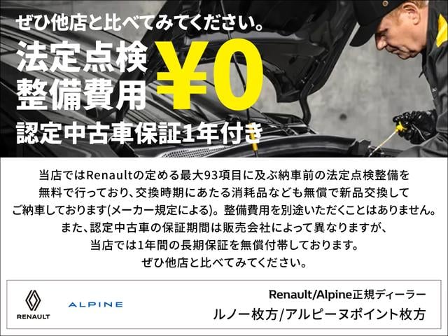 キャプチャー Ｅ－テックハイブリッド　Ａｐｐｌｅ　ＣａｒＰｌａｙ　Ｂｌｕｅｔｏｏｔｈ　ＬＥＤヘッドライト　　クルーズコントロール　３６０°カメラ　新車保証継承　認定中古車（4枚目）