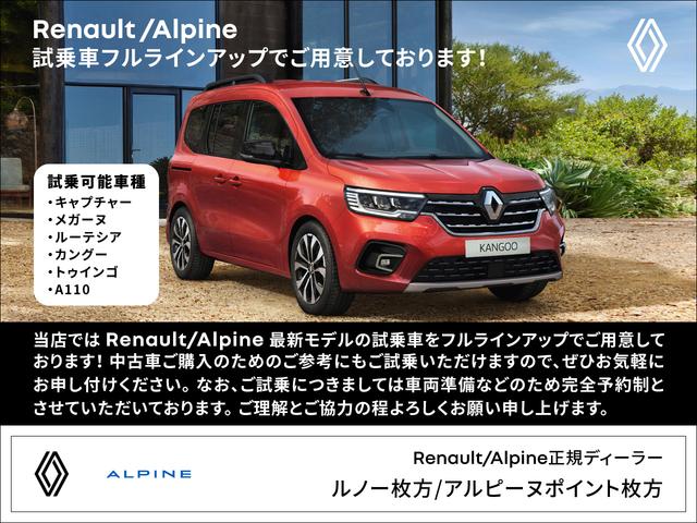 キャプチャー Ｅ－テックハイブリッド　Ａｐｐｌｅ　ＣａｒＰｌａｙ　Ｂｌｕｅｔｏｏｔｈ　ＬＥＤヘッドライト　　クルーズコントロール　３６０°カメラ　新車保証継承　認定中古車（73枚目）