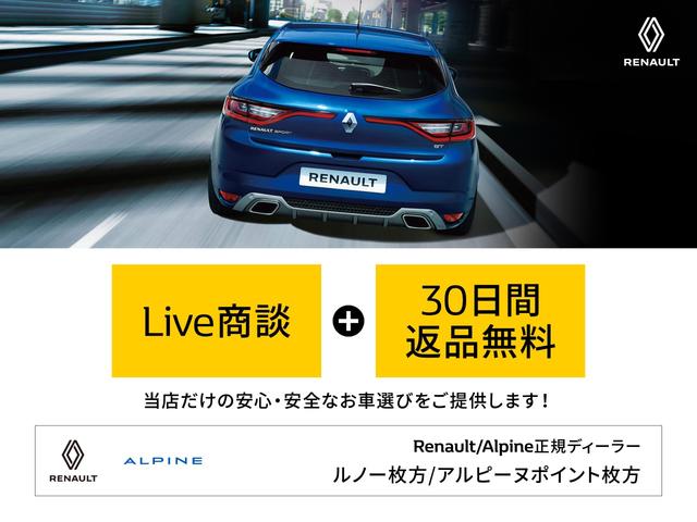 キャプチャー Ｅ－テックハイブリッド　Ａｐｐｌｅ　ＣａｒＰｌａｙ　Ｂｌｕｅｔｏｏｔｈ　ＬＥＤヘッドライト　　クルーズコントロール　３６０°カメラ　新車保証継承　認定中古車（76枚目）