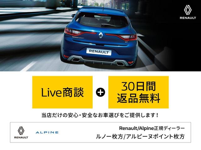 キャプチャー インテンス　ＡｐｐｌｅＣａｒｐｌａｙ対応　Ｂｌｕｅｔｏｏｔｈ接続　ＬＥＤヘッドライト　クルーズコントロール　３６０°カメラ　認定中古車保証付き（77枚目）