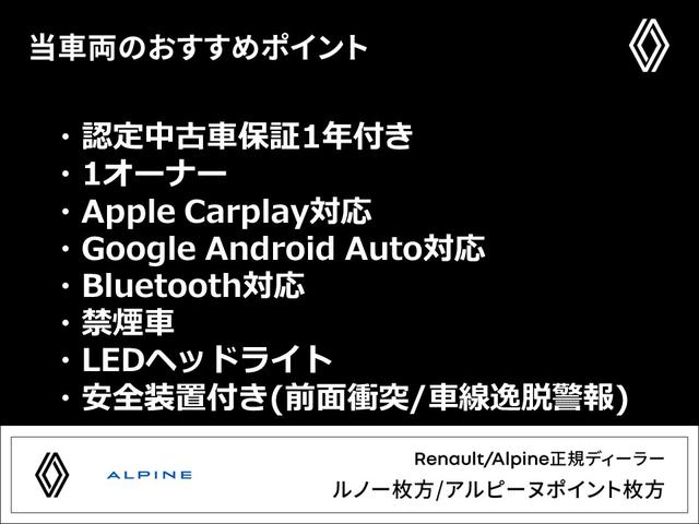 カングー インテンス ワンオーナー AppleCarplay対応 Bluetooth接続 LEDヘッドライト バックカメラ 前面衝突警報 アダプティブクルーズコントロール 新車保証継承(3枚目)