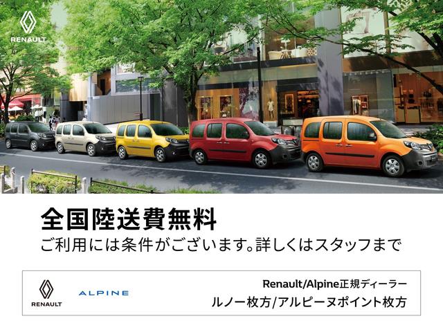キャプチャー インテンス　テックパック　ワンオーナー　レザーシート　シートヒーター　ＡｐｐｌｅＣａｒｐｌａｙ　Ｂｌｕｅｔｏｏｔｈ　ＬＥＤヘッドライト　アダプティブクルーズコントロール　３６０°カメラ　認定中古車保証付（79枚目）