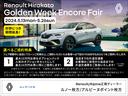 Ｅ－テックハイブリッド　レザーパック　認定中古車１２ヶ月保証付　バックカメラ　３６０度カメラ　シートヒーター　アダクティブクルーズコントロール　アップルカープレイ　Ｂｌｕｅｔｏｏｔｈ接続　ＬＥＤヘッドライト　純正アルミホイール１８インチ(2枚目)